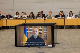 Денис Шмигаль: Керівний комітет Агентства з ядерної енергії ОЕСР підтримав запуск процесу приєднання України до NEA