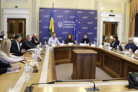 Оператор ГТС України презентував Стратегію розвитку на 2024 - 2029 роки