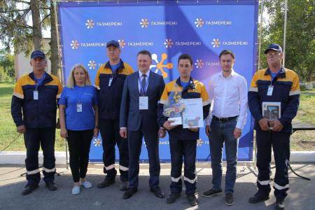 Відбувся фінал Всеукраїнського конкурсу бригад аварійно-диспетчерських служб