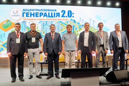 Артем Некрасов розповів про вимоги до учасників конкурсу на будівництво 1,5 ГВт нової високоманевреної газової генерації