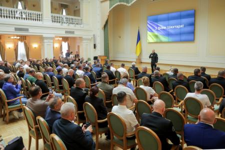 Привітання Першого віцепремʼєр - Міністра енергетики України Дениса Шмигаля з Днем шахтаря