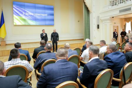 Привітання Першого віцепремʼєр - Міністра енергетики України Дениса Шмигаля з Днем шахтаря