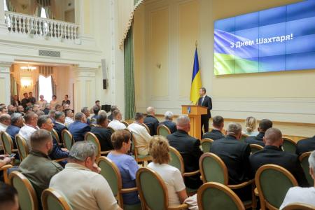Привітання Першого віцепремʼєр - Міністра енергетики України Дениса Шмигаля з Днем шахтаря