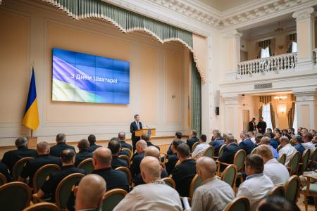 Привітання Першого віцепремʼєр - Міністра енергетики України Дениса Шмигаля з Днем шахтаря