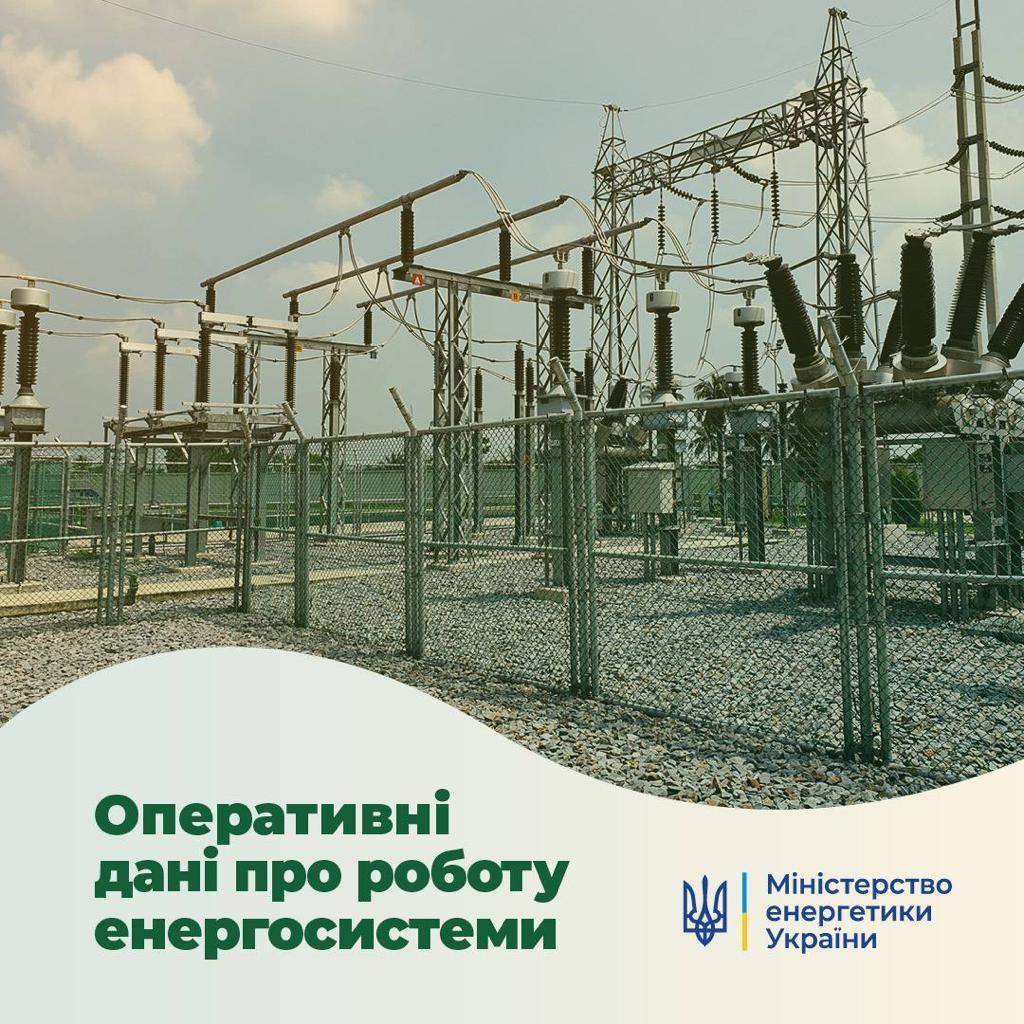 Ситуація в енергосистемі України станом на 8 травня: пошкоджень через нічний масований обстріл не зафіксовано, є відключення у прифронтових регіонах