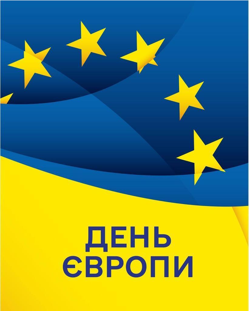 Україна – це Європа! А українська енергетика – невід’ємна частина енергетичної системи європейського континенту.