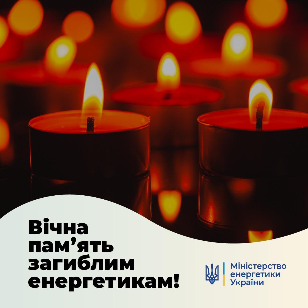 Герої енергетичного фронту: на Херсонщині під ворожим обстрілом загинули троє енергетиків