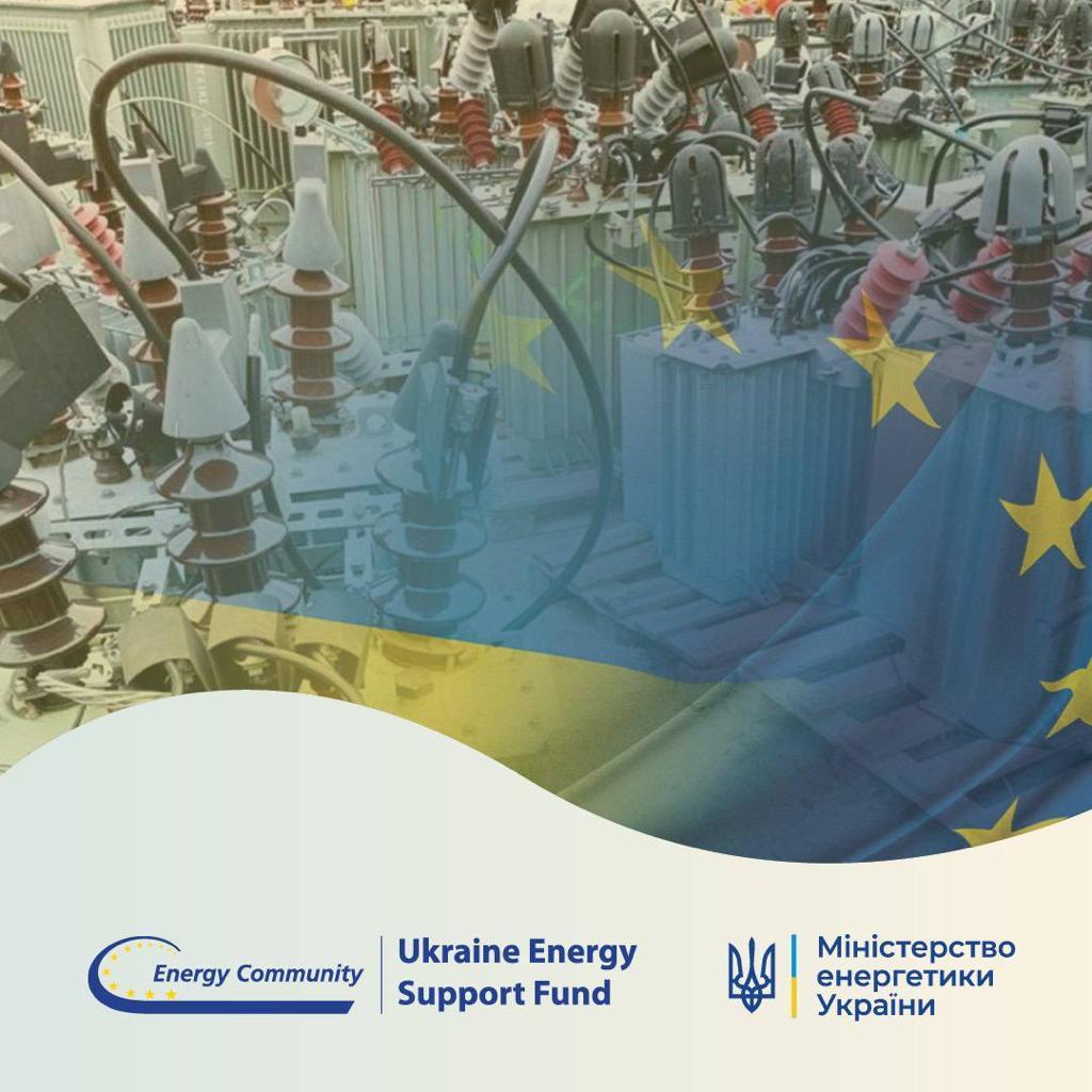 Посли країн-партнерів обговорили важливість наповнення Фонду підтримки енергетики України