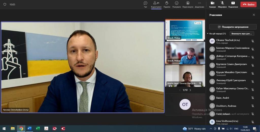 Стійке та децентралізоване електропостачання - пріоритетний напрям у співпраці з німецькими партнерами
