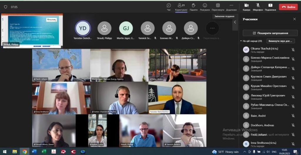Стійке та децентралізоване електропостачання - пріоритетний напрям у співпраці з німецькими партнерами