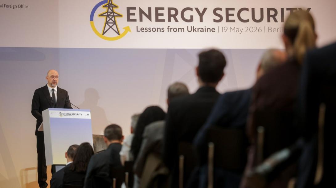 Денис Шмигаль: Енергетична безпека стала складовою європейської безпеки