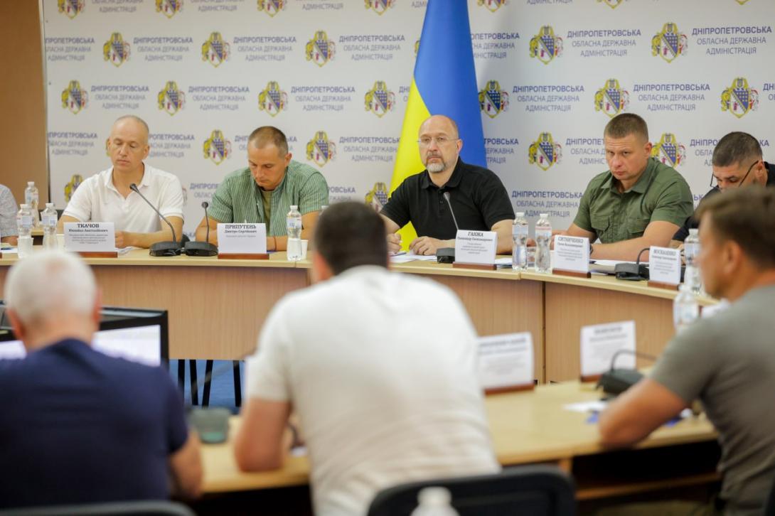 Денис Шмигаль на Дніпропетровщині провів нараду щодо підготовки регіону до осінньо-зимового періоду