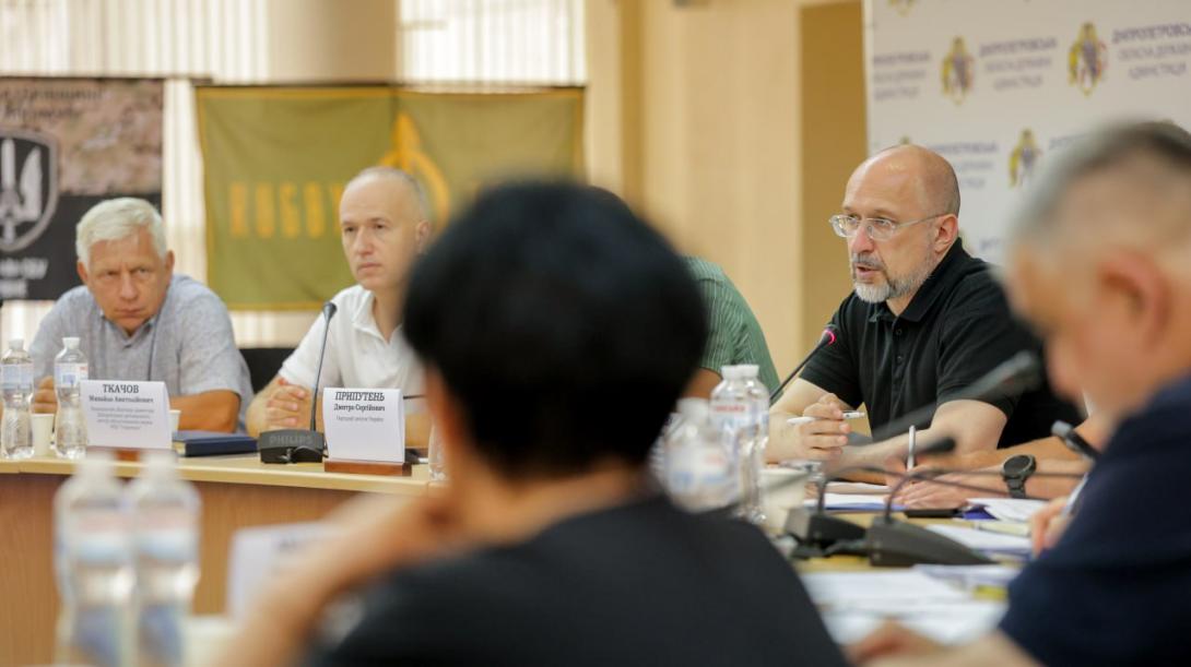 Денис Шмигаль на Дніпропетровщині провів нараду щодо підготовки регіону до осінньо-зимового періоду